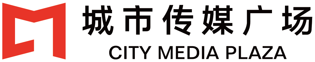 青岛城市传媒广场